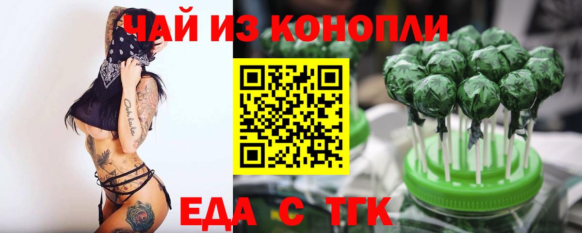 Canna-Cookies конопля Советск