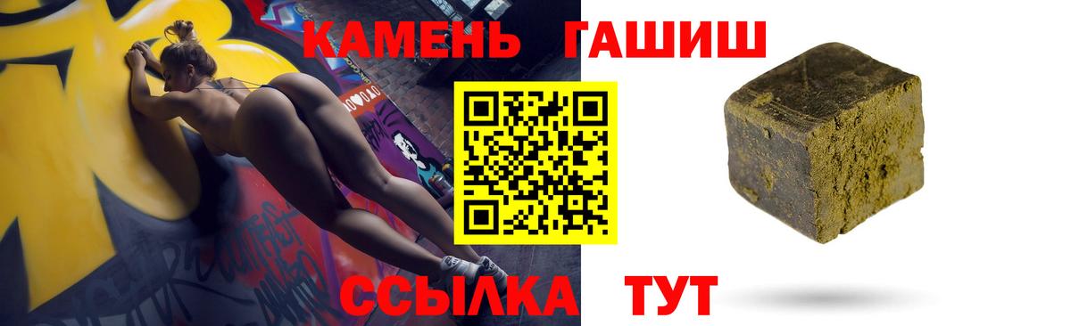 Советск  ГАШИШ  ГАШИШ индика сатива  Вход с VPN  ГАШ AMNESIA HAZE 