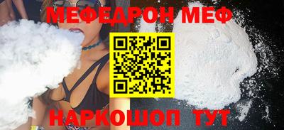 прущие крисы Партизанск