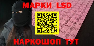 прущие крисы Партизанск