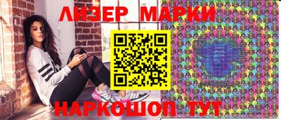 прущие крисы Партизанск