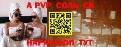 прущие крисы Партизанск