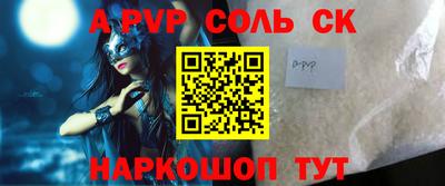 СК Первоуральск