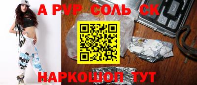 прущие крисы Партизанск