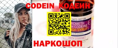 прущие крисы Партизанск