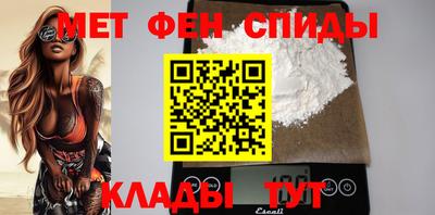 прущие крисы Партизанск