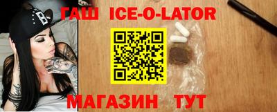 прущие крисы Партизанск
