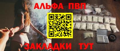прущие крисы Партизанск