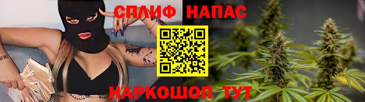 Бошки Шишки OG Kush  Конопля гибрид  Бошки марихуана семена  Вход с VPN  Советск  МАРИХУАНА ГИДРОПОН 